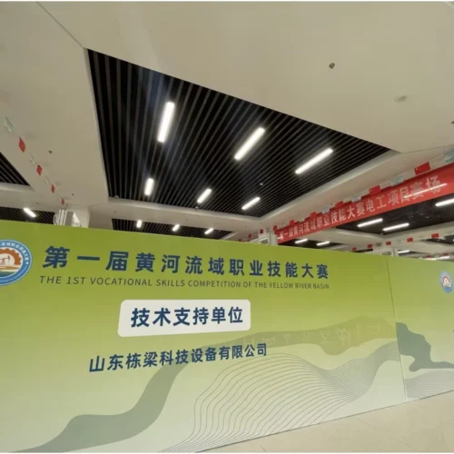 The first Yellow River Basin Vocational Skills Competition concluded successfully