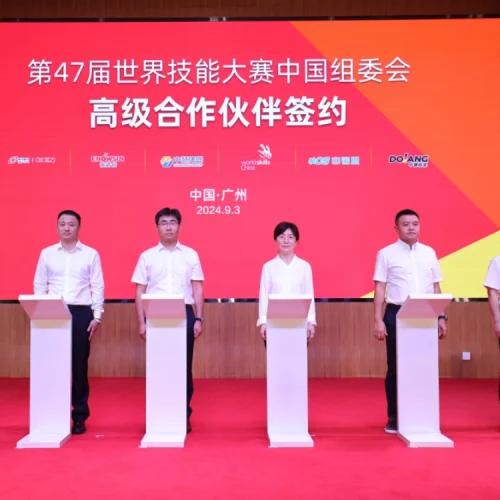 Dolang Becomes the Senior Partner of the 47th WorldSkills Competition China Organizing Committee