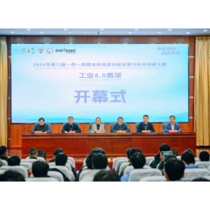 The 8th Belt and Road and BRICS Skill Development and Technology Innovation Competition Industrial 4.0 event hosted by DOLANG was successfully held in 2024