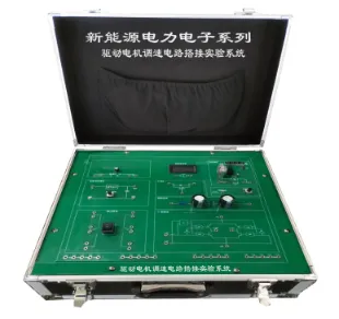 Alternative view of New Energy Drive Motor Speed Control Circuit
